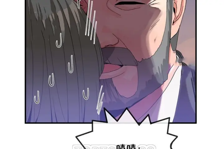 漫画《男公关与富家女》第53话第39张图
