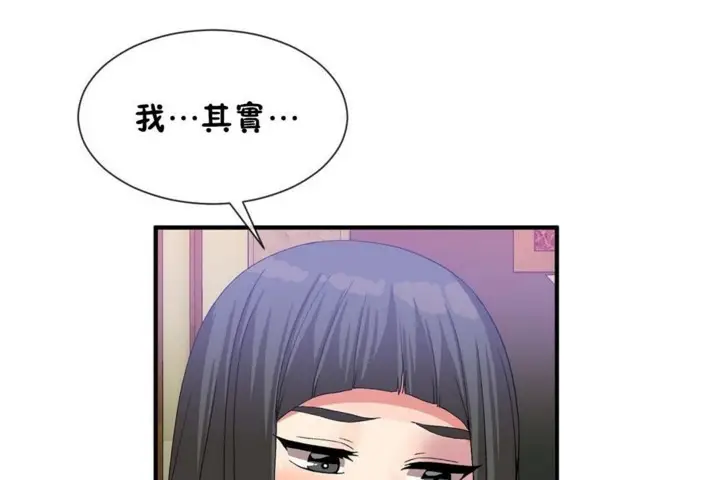 漫画《男公关与富家女》第53话第48张图