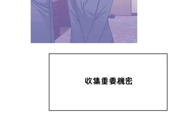 漫画《男公关与富家女》第53话第53张图