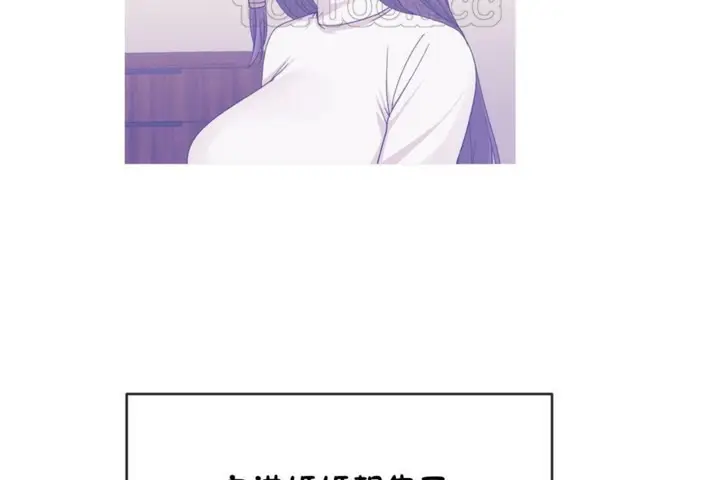 漫画《男公关与富家女》第53话第58张图