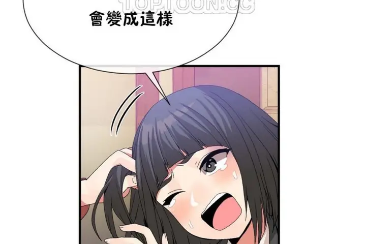 漫画《男公关与富家女》第53话第82张图