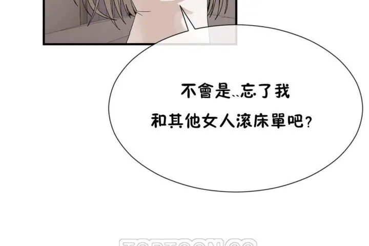 漫画《男公关与富家女》第54话第15张图