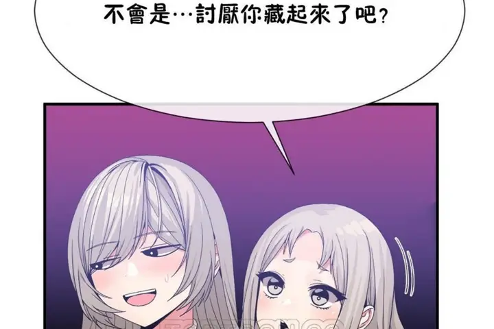 漫画《男公关与富家女》第54话第51张图