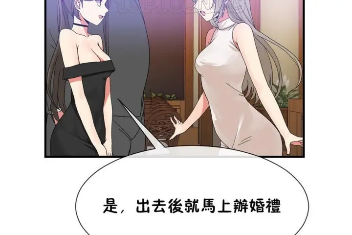 漫画《男公关与富家女》第54话第64张图