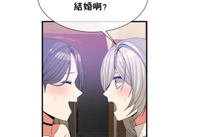 漫画《男公关与富家女》第54话第69张图