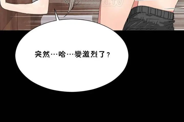 漫画《男公关与富家女》第56话第100张图