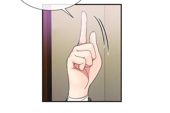 漫画《男公关与富家女》第56话第17张图