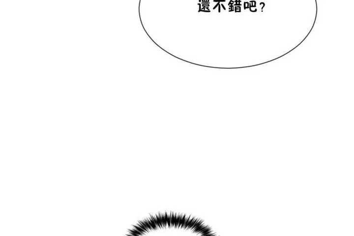 漫画《男公关与富家女》第56话第35张图
