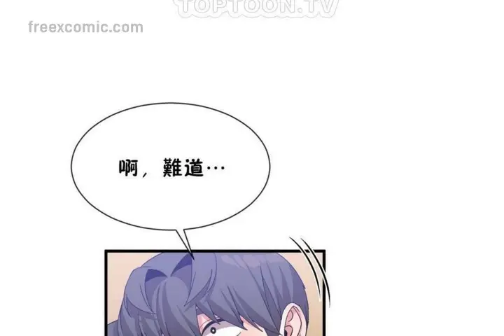 漫画《男公关与富家女》第56话第40张图
