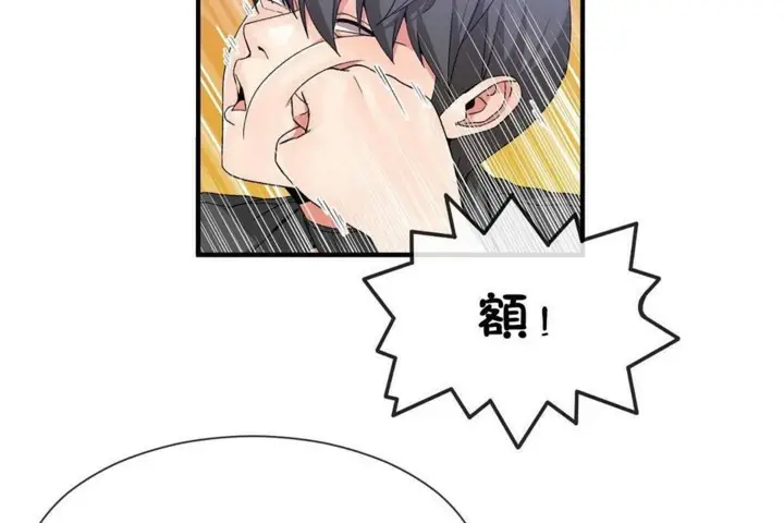 漫画《男公关与富家女》第56话第43张图