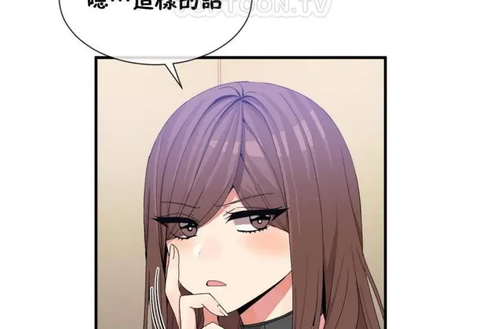 漫画《男公关与富家女》第57话第34张图