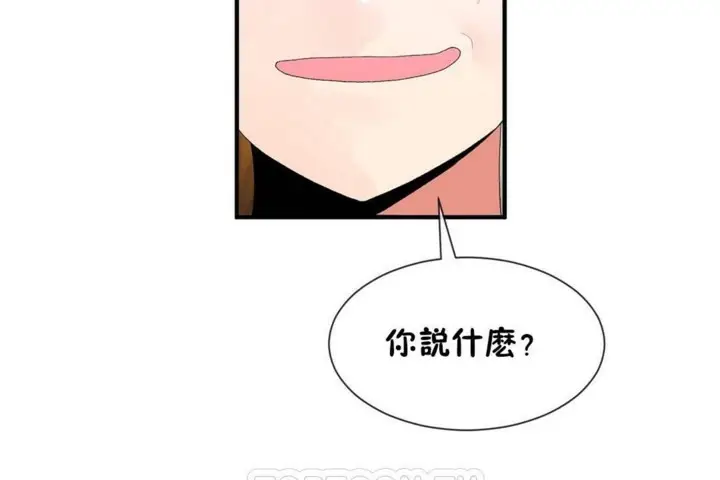 漫画《男公关与富家女》第57话第63张图