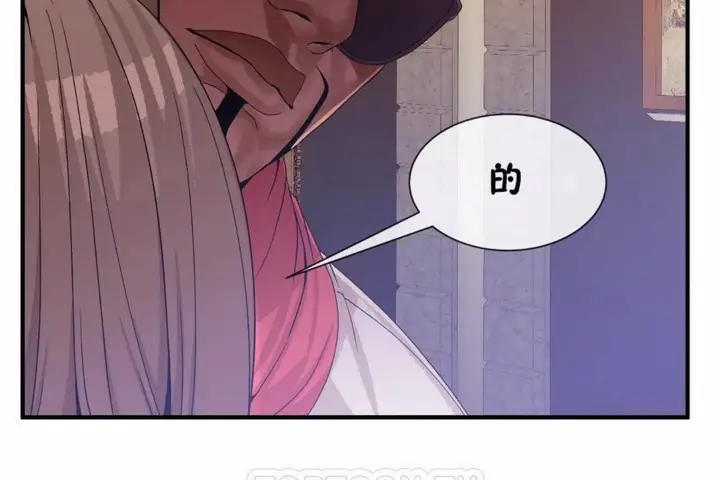 漫画《男公关与富家女》第58话第93张图
