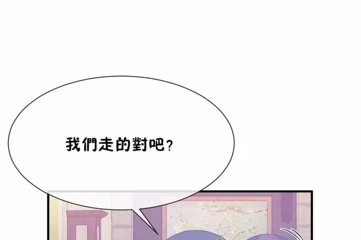 漫画《男公关与富家女》第59话第102张图