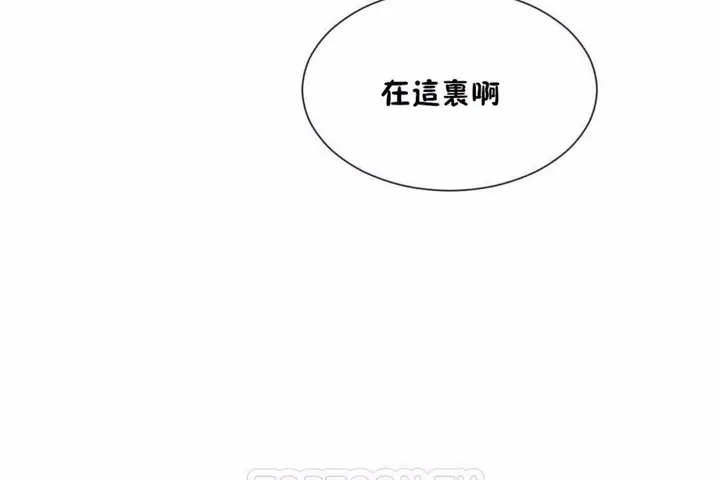 漫画《男公关与富家女》第59话第3张图