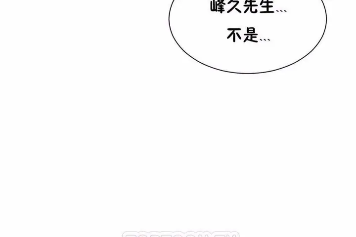 漫画《男公关与富家女》第59话第33张图
