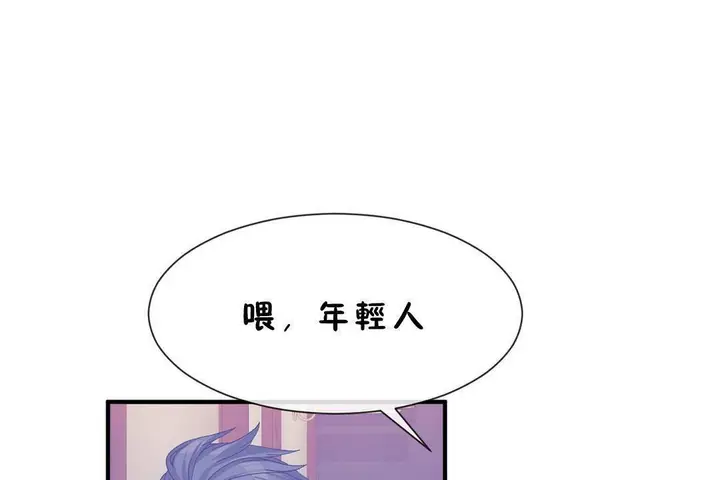 漫画《男公关与富家女》第60话第104张图