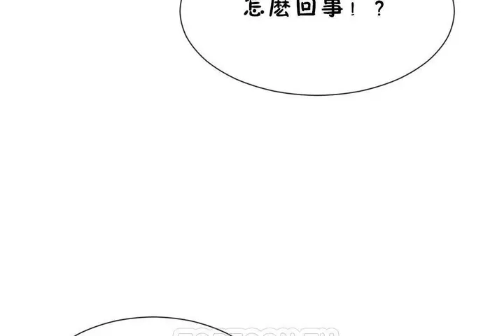 漫画《男公关与富家女》第60话第75张图