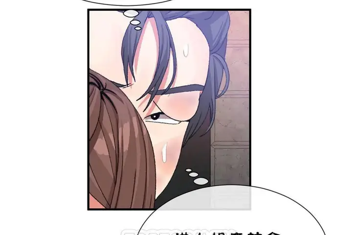 漫画《男公关与富家女》第60话第99张图