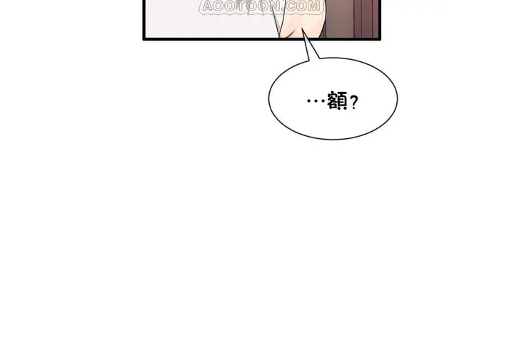 漫画《男公关与富家女》第61话第100张图