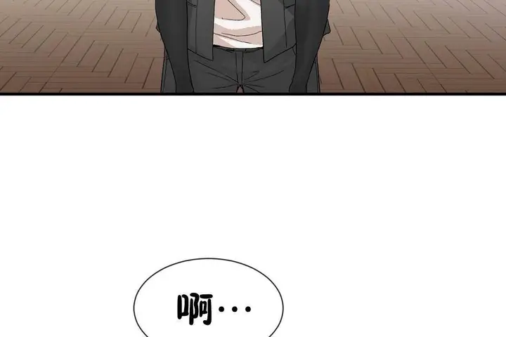 漫画《男公关与富家女》第61话第102张图