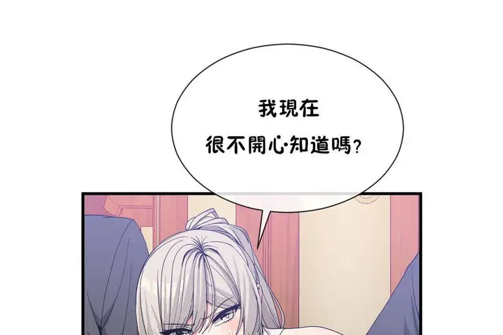 漫画《男公关与富家女》第61话第29张图