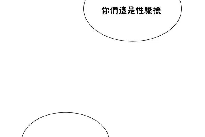 漫画《男公关与富家女》第61话第31张图