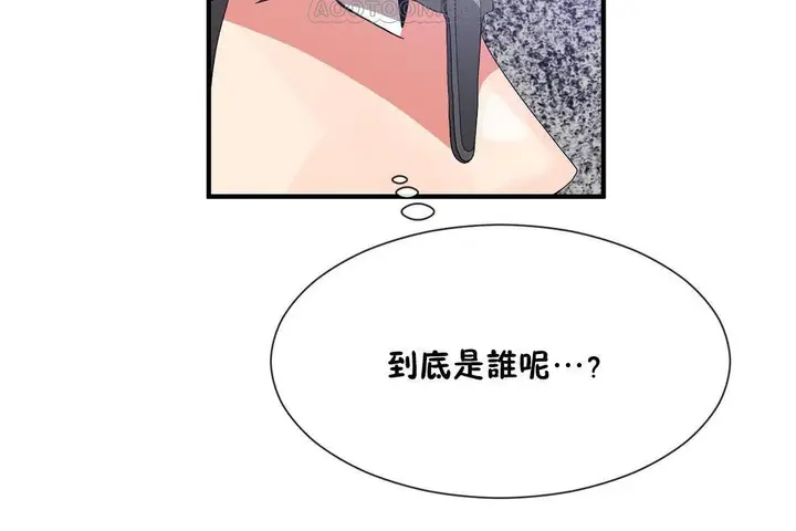 漫画《男公关与富家女》第61话第46张图