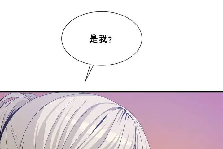 漫画《男公关与富家女》第62话第110张图