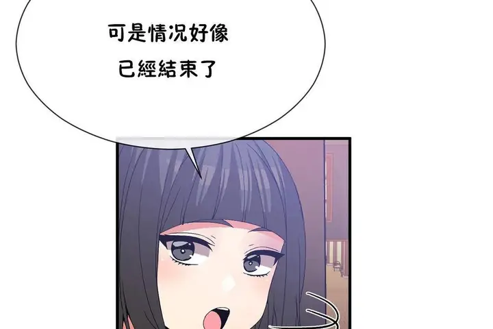 漫画《男公关与富家女》第62话第41张图