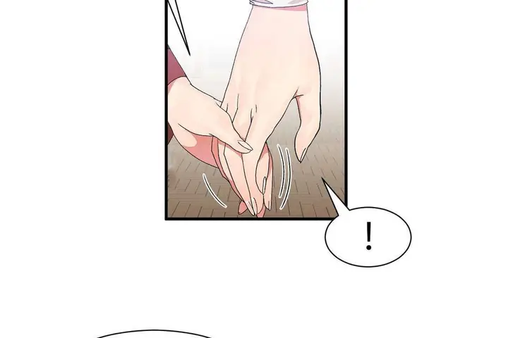 漫画《男公关与富家女》第63话第17张图