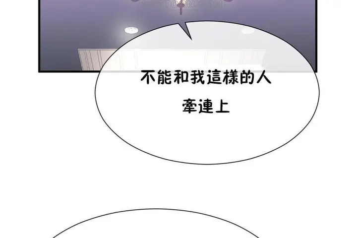 漫画《男公关与富家女》第63话第34张图