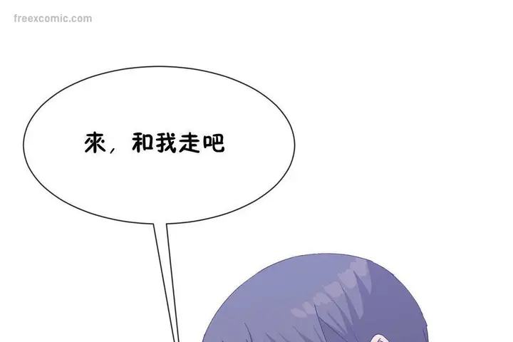 漫画《男公关与富家女》第63话第65张图