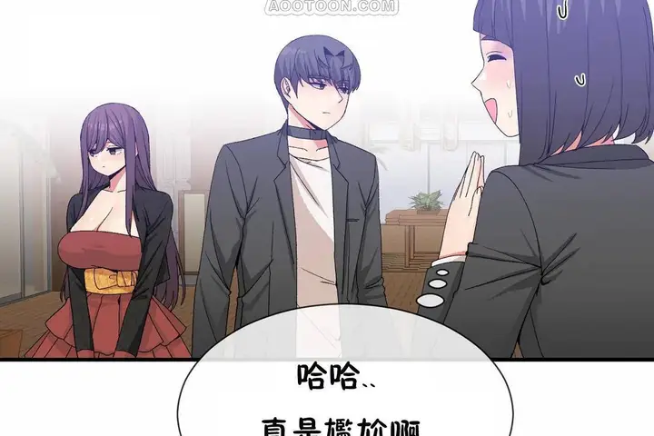 漫画《男公关与富家女》第64话第34张图