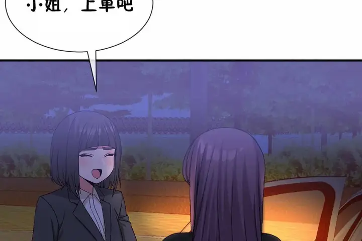 漫画《男公关与富家女》第64话第54张图