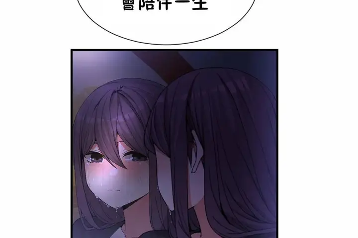 漫画《男公关与富家女》第64话第68张图
