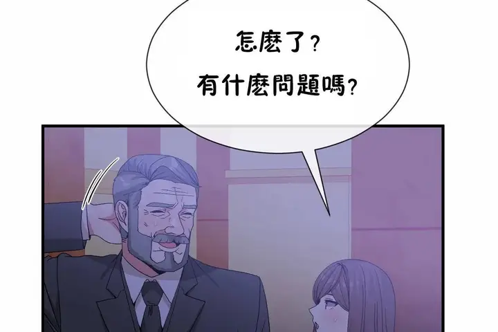 漫画《男公关与富家女》第64话第78张图
