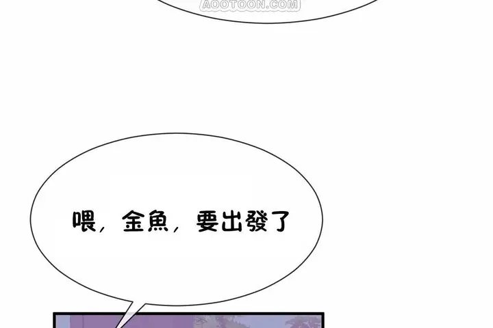 漫画《男公关与富家女》第64话第82张图