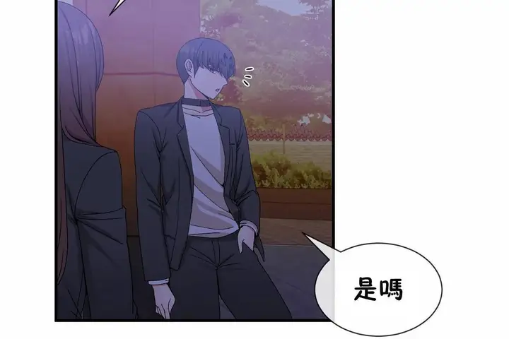 漫画《男公关与富家女》第64话第83张图