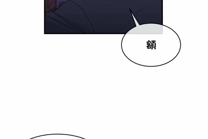 漫画《男公关与富家女》第65话第12张图