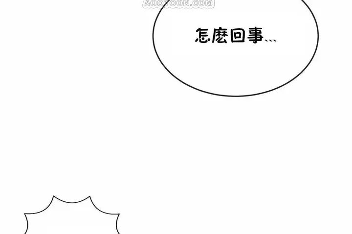 漫画《男公关与富家女》第65话第22张图
