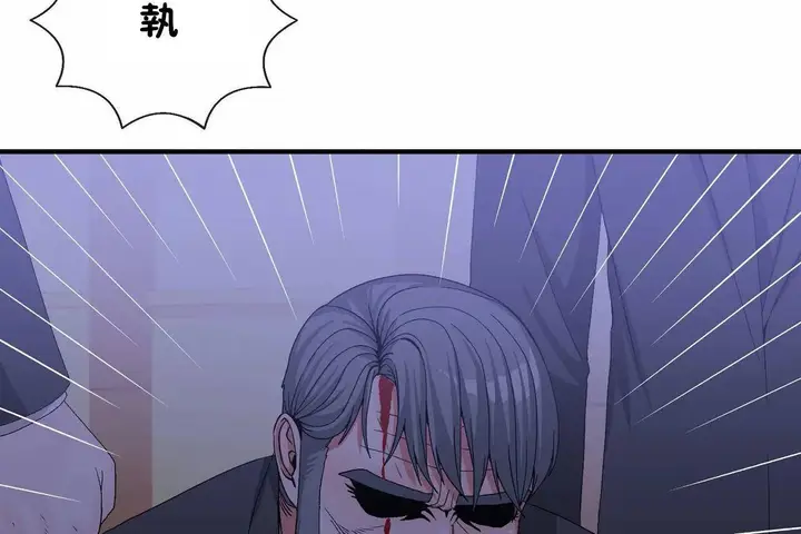 漫画《男公关与富家女》第65话第23张图