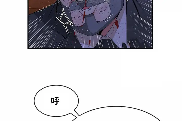 漫画《男公关与富家女》第65话第34张图