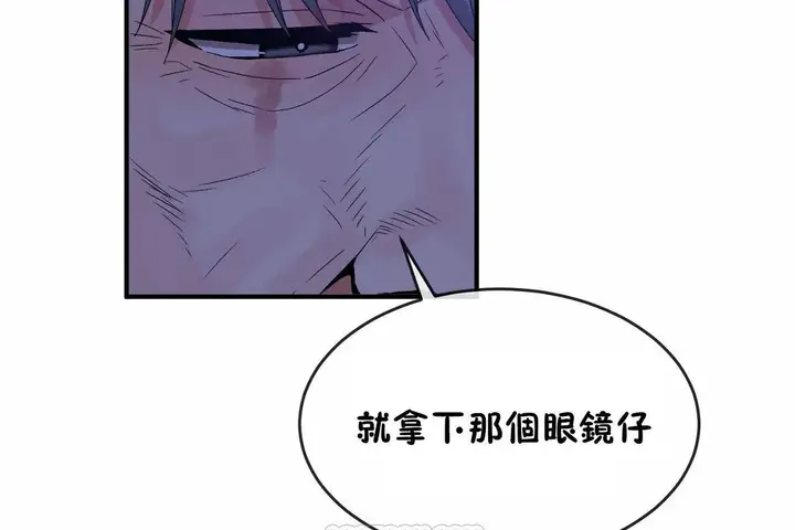 漫画《男公关与富家女》第65话第93张图