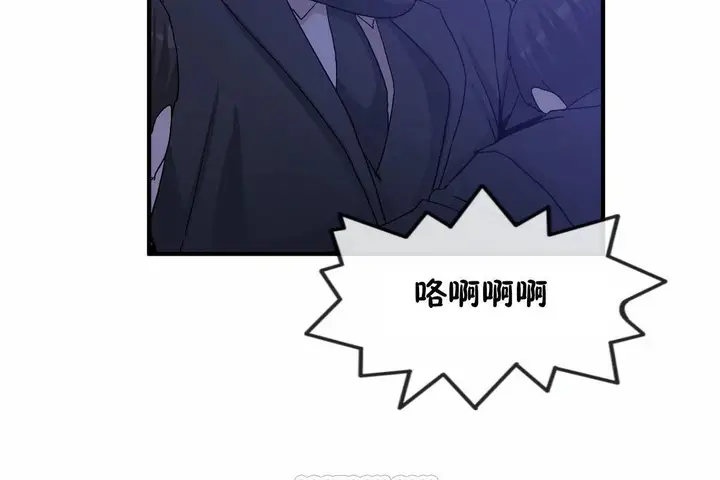 漫画《男公关与富家女》第65话第99张图