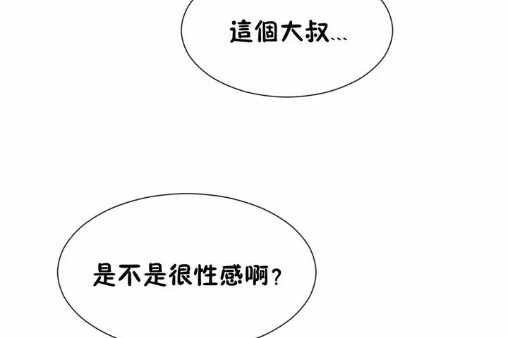漫画《男公关与富家女》第66话第23张图
