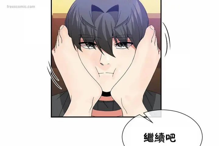 漫画《男公关与富家女》第67话第40张图