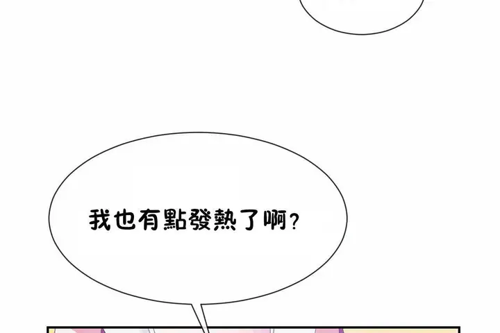 漫画《男公关与富家女》第67话第48张图