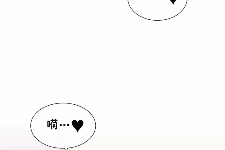漫画《男公关与富家女》第68话第13张图