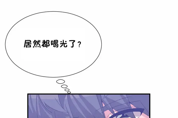 漫画《男公关与富家女》第68话第80张图